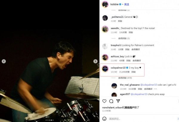 帕尔默驳斥梅努社媒，球迷估计帕尔默撑捏后者应被允许离队