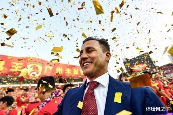 卡纳瓦罗再获厚薪，签下中国足球五年大合同！