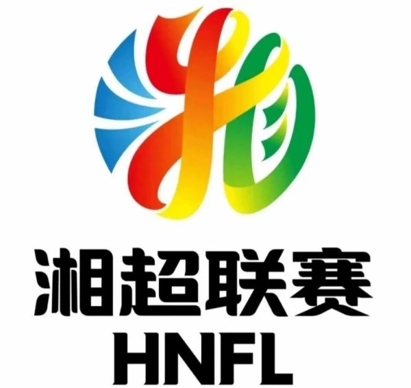 湘超的“超”魔力，你懂不懂？